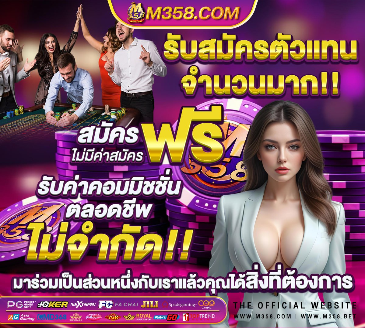 เครดิตฟรีslotxo24hr homeslot999